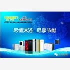 河南鄭州中科福德空氣能熱水器│廚房壁掛一體機